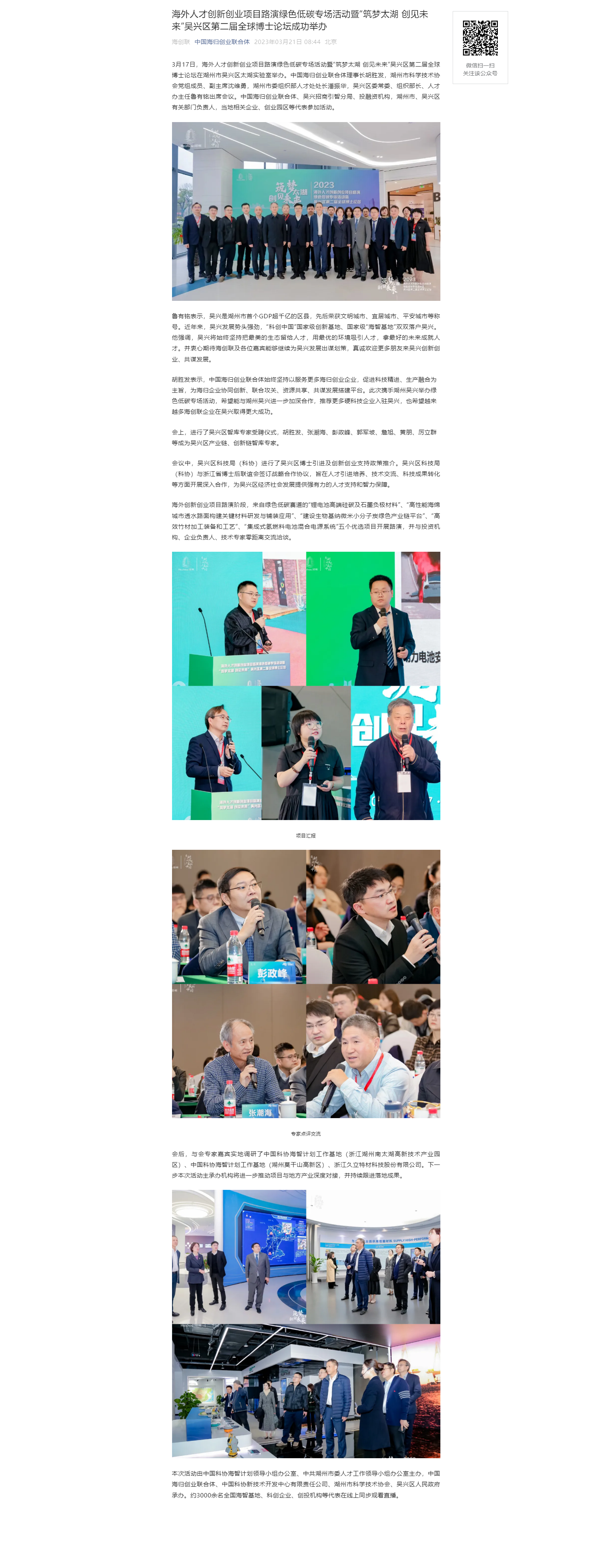 尊龙凯时 - 人生就是搏!(中国区)官方网站
