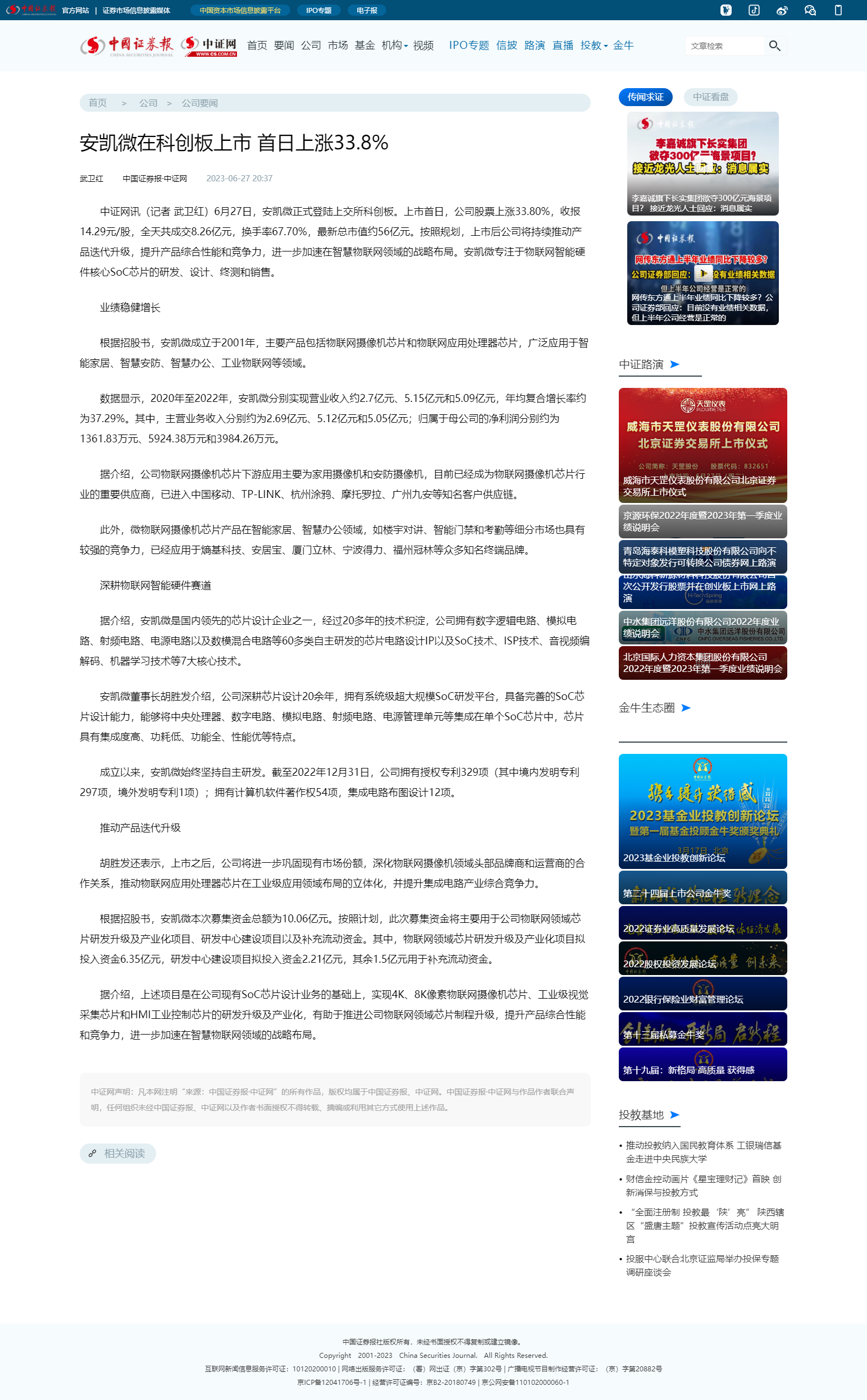 尊龙凯时 - 人生就是搏!(中国区)官方网站