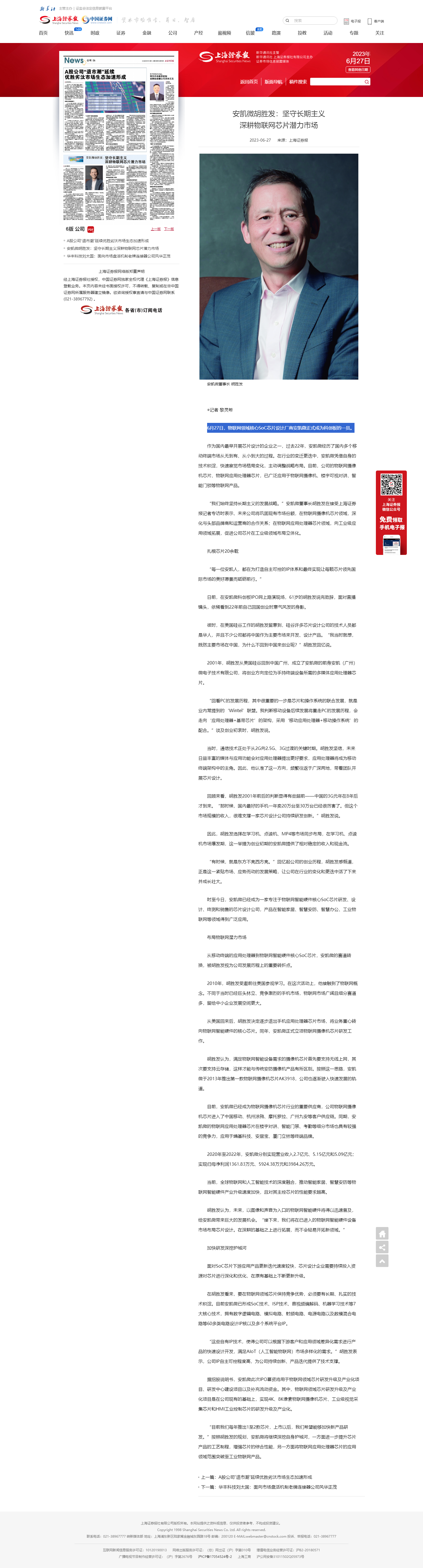 尊龙凯时 - 人生就是搏!(中国区)官方网站