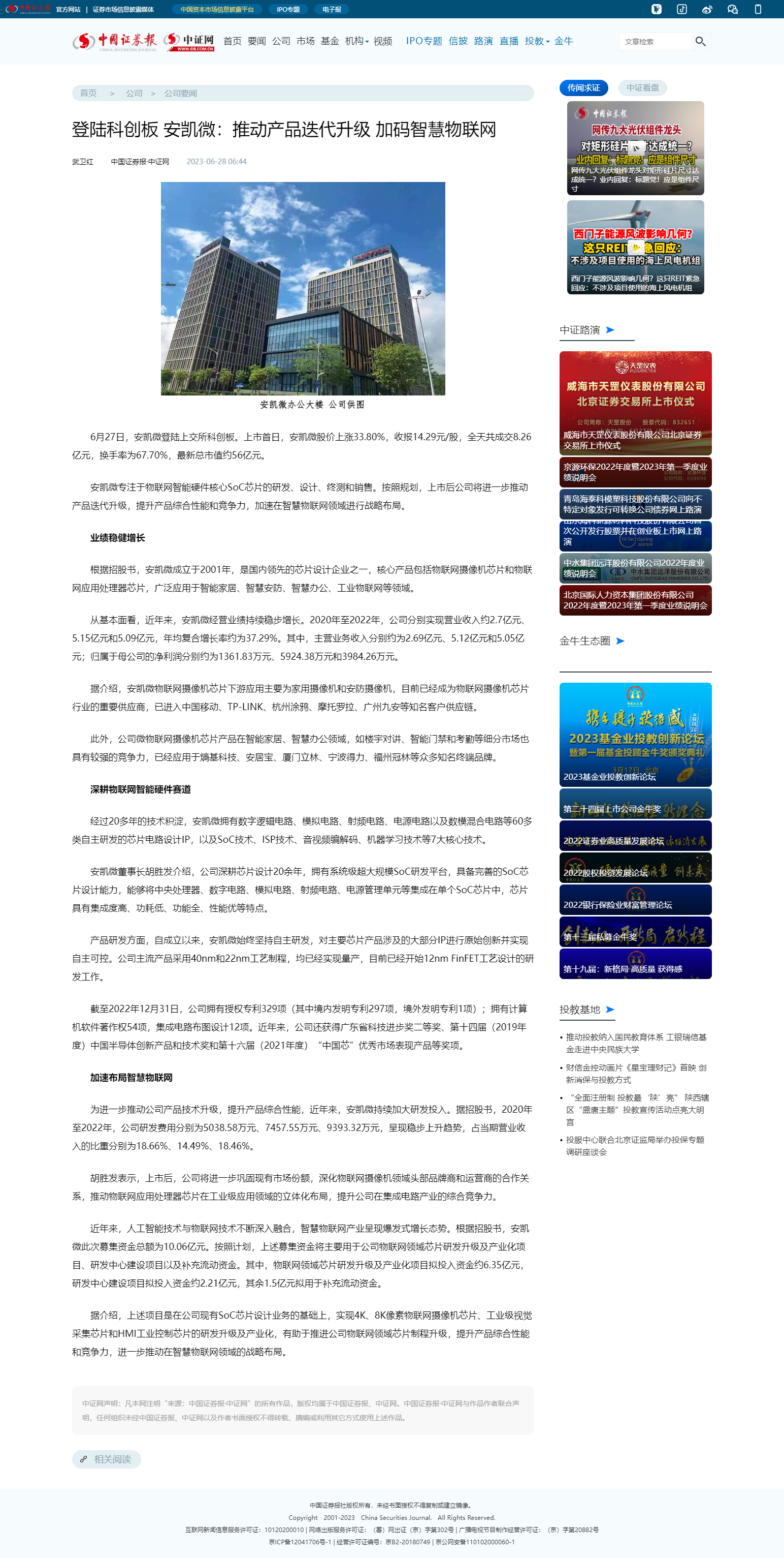 尊龙凯时 - 人生就是搏!(中国区)官方网站
