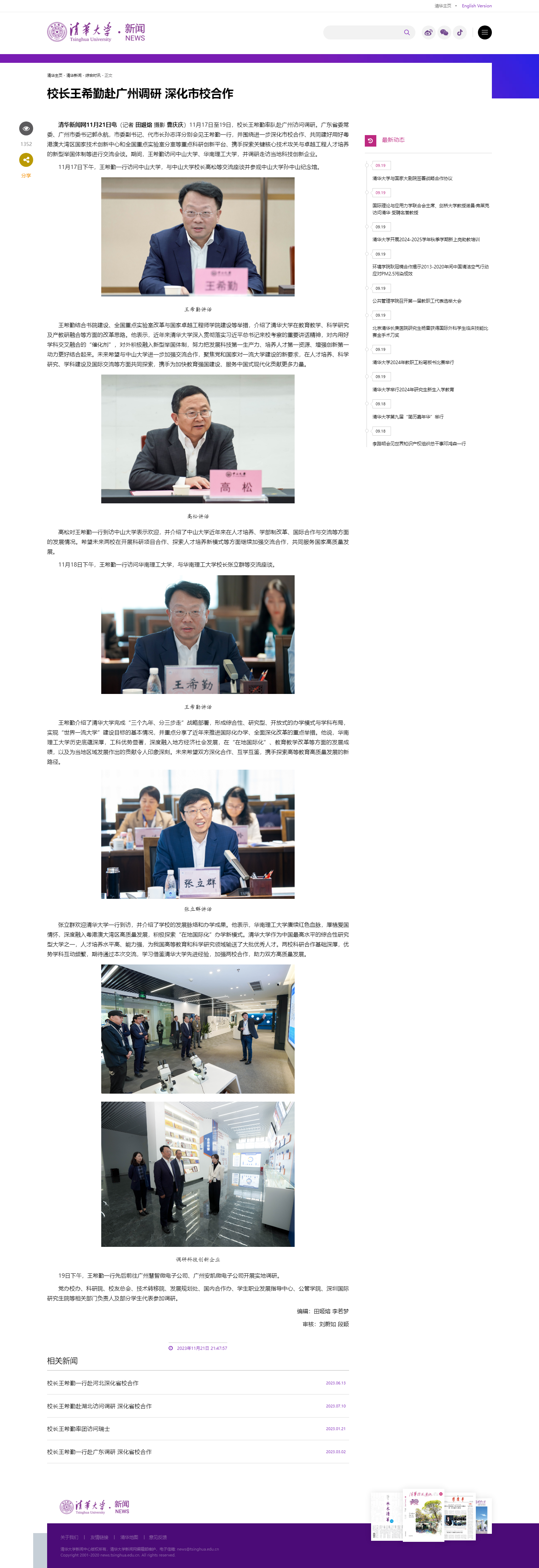 尊龙凯时 - 人生就是搏!(中国区)官方网站