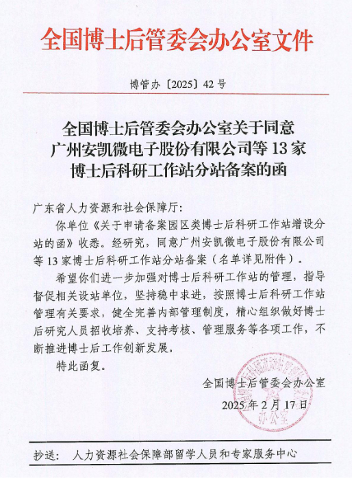 尊龙凯时 - 人生就是搏!(中国区)官方网站